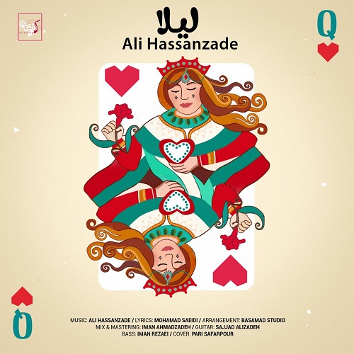 علی حسن زاده لیلا